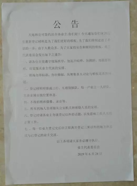 又双叒叕一重庆装饰公司跑腿,涉及业主逾2000业主,上亿资金不知去向 又双叒叕一重庆装饰公司跑腿,涉及业主逾2000业主,上亿资金不知去向