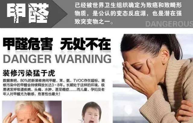 拒绝装修污染,进行室内空气净化刻不容缓! 拒绝装修污染,进行室内空气净化刻不容缓!