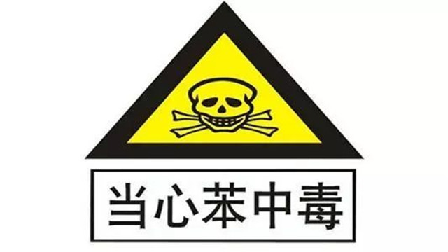 装修结束通风6个月,就能入住吗?这些去甲醛误区不能信!正确方法去甲醛,远离白血病! 装修结束通风6个月,就能入住吗?这些去甲醛误区不能信!正确方法去甲醛,远离白血病!