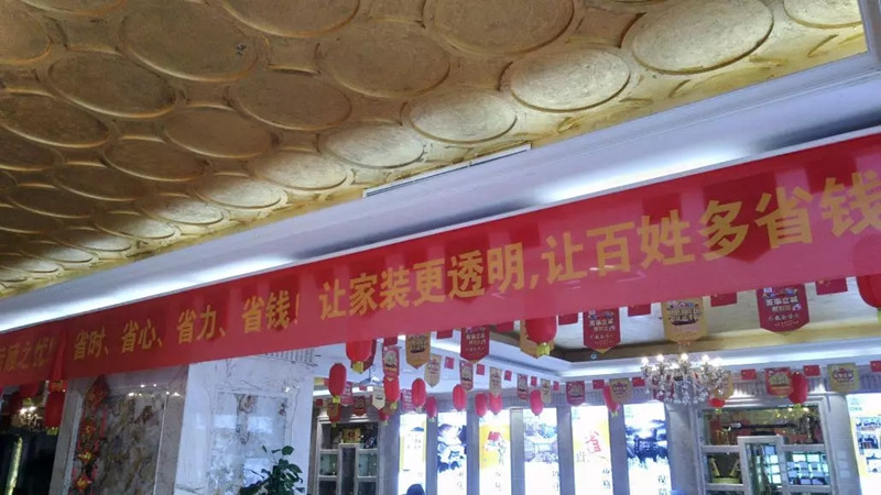 又双叒叕一重庆装饰公司跑腿,涉及业主逾2000业主,上亿资金不知去向 又双叒叕一重庆装饰公司跑腿,涉及业主逾2000业主,上亿资金不知去向