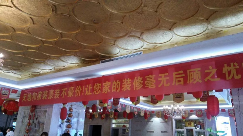 又双叒叕一重庆装饰公司跑腿,涉及业主逾2000业主,上亿资金不知去向 又双叒叕一重庆装饰公司跑腿,涉及业主逾2000业主,上亿资金不知去向