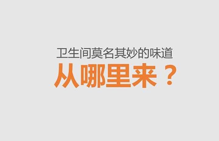 重庆匠艺装饰新型回填工艺-卫填宝,质量承保30年,告别漏水烦恼 重庆匠艺装饰新型回填工艺-卫填宝,质量承保30年,告别漏水烦恼