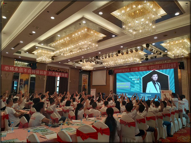 铜梁重百电器携手匠艺装饰/慕思寝具/中国电信“第二届家装补贴节”启动会 铜梁重百电器携手匠艺装饰/慕思寝具/中国电信“第二届家装补贴节”启动会