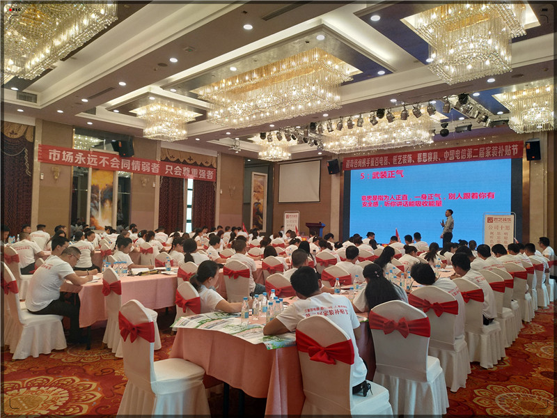铜梁重百电器携手匠艺装饰/慕思寝具/中国电信“第二届家装补贴节”启动会 铜梁重百电器携手匠艺装饰/慕思寝具/中国电信“第二届家装补贴节”启动会