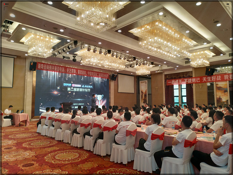 铜梁重百电器携手匠艺装饰/慕思寝具/中国电信“第二届家装补贴节”启动会 铜梁重百电器携手匠艺装饰/慕思寝具/中国电信“第二届家装补贴节”启动会