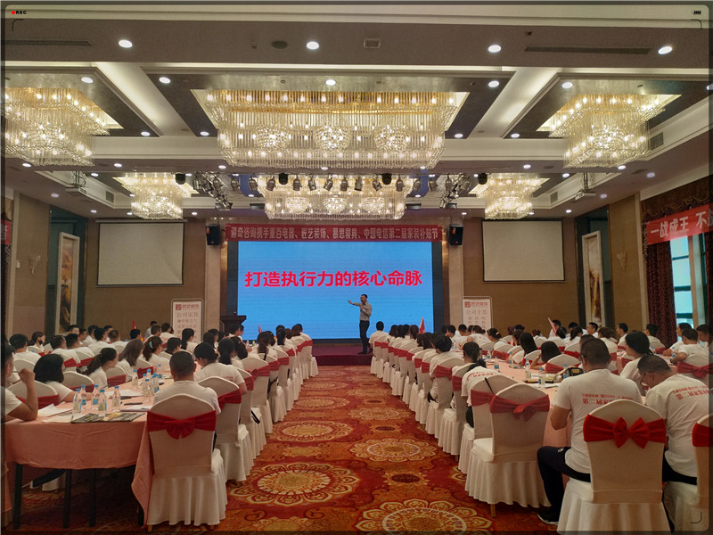 铜梁重百电器携手匠艺装饰/慕思寝具/中国电信“第二届家装补贴节”启动会 铜梁重百电器携手匠艺装饰/慕思寝具/中国电信“第二届家装补贴节”启动会