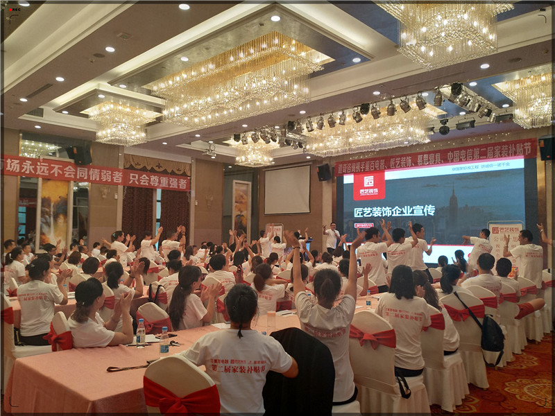 铜梁重百电器携手匠艺装饰/慕思寝具/中国电信“第二届家装补贴节”启动会 铜梁重百电器携手匠艺装饰/慕思寝具/中国电信“第二届家装补贴节”启动会