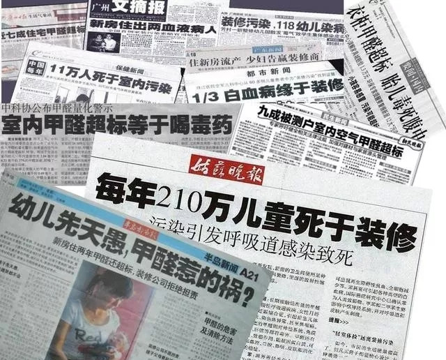 室内污染是你孩子经常生病的真凶? 室内污染是你孩子经常生病的真凶?