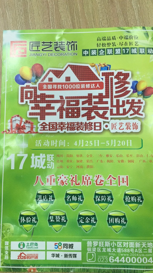 微信图片_20180508180649.jpg
