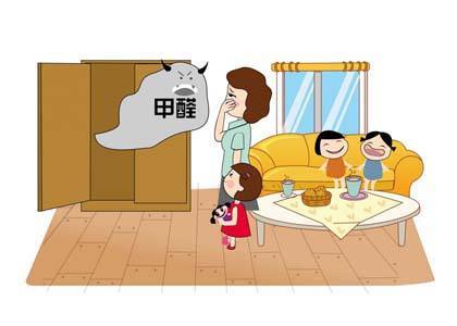 甲醛致癌?最大的受害者是儿童、年轻女性、孕期女性 甲醛致癌?最大的受害者是儿童、年轻女性、孕期女性