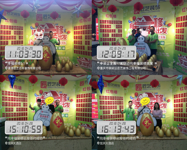 活动.png