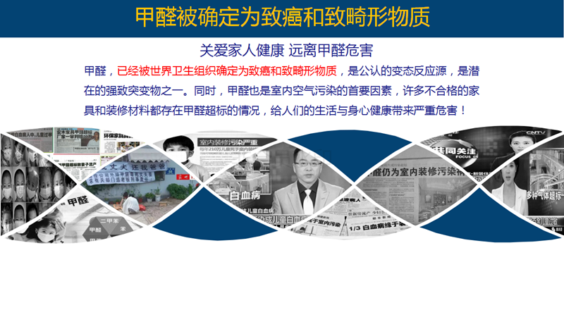 重磅!重庆匠艺装饰倾力打造铜梁生态环保“无醛装修” 重磅!重庆匠艺装饰倾力打造铜梁生态环保“无醛装修”