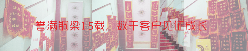 重庆匠艺装饰 重庆匠艺装饰